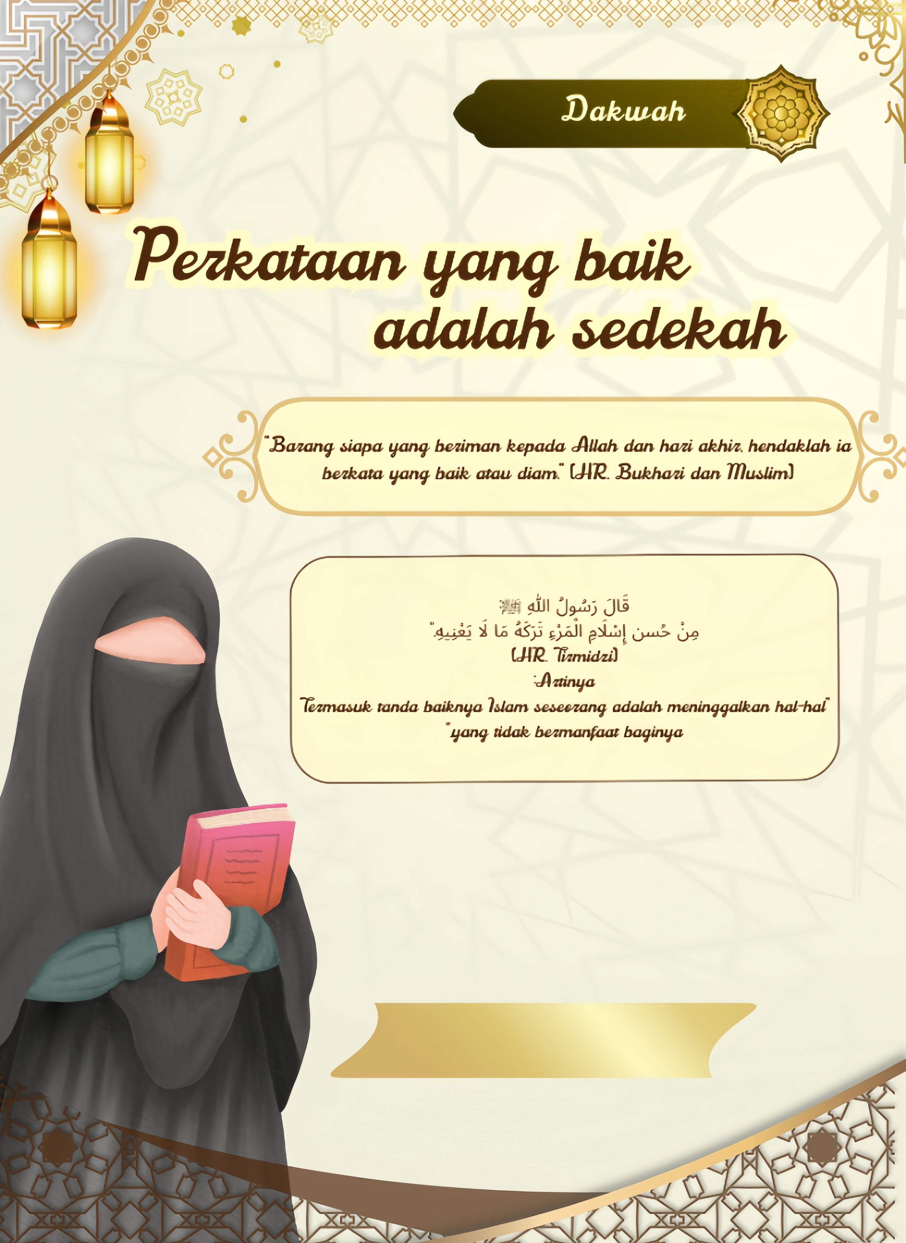 Ucapan yang baik:Sedekah termudah yang terlupa 