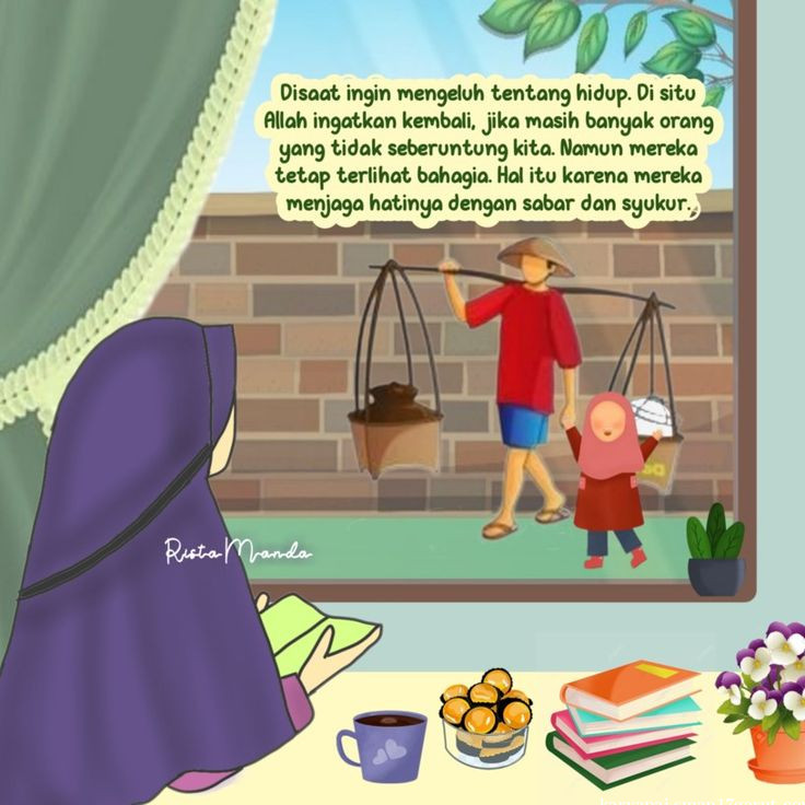 Mensyukuri Nikmat Allah